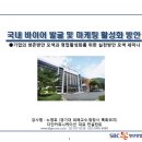 다인커뮤니케이션 이미지