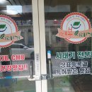 대전따봉