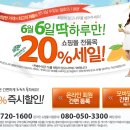 롯데백화점더페이스샵 이미지