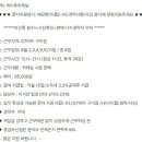 G7마트 구미점
