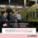 동우에이치에스티(주) 이미지