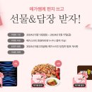 광클치킨 이미지