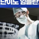 서울명치과의원 이미지
