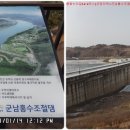 군남-2 이미지