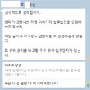 법무법인 선정시 부정개입 내용 이미지