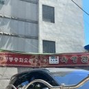 옥생관 이미지