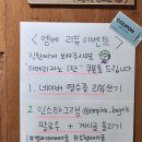 엠파이어베이글 이미지