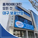 보광금속