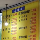 괴물아구찜 이미지