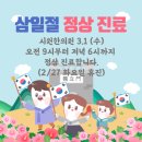 시원한의원 이미지