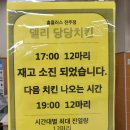 홈플러스 전주점 이미지