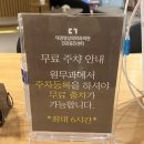 연희영상의학과의원 | 내돈내산 건강검진패키지 “대경영상의학과의원 제니스점“후기