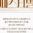 삼익가구에이스침대 이미지