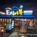 총각어부 이미지