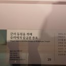평창 월정사 밀부 네이버블로그