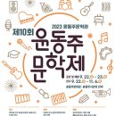 윤동주문학관(종로문화재단) 네이버블로그