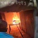 부천 옥길동 헬스장 벽계수스파 부천옥길 가격 위치 이벤트