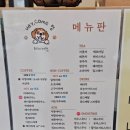 헤이커멍 이미지