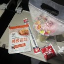 유상점 | 티웨이 유상 기내식 메뉴 간식 맥주 가격 후기