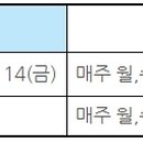 만리탁구클럽