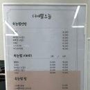 더예쁠오늘 - 사하구 | 더예쁠오늘