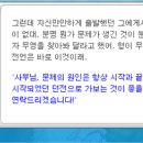 슬리피우드 - 21607 | 슬리피우드
