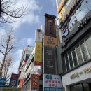 벌툰부천역점 이미지
