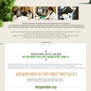 맑은숲한의원 이미지