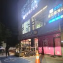 롯데리아강릉 이미지