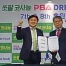 드림투어주 이미지