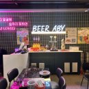 맥주아비광주두암점