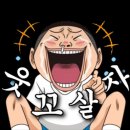 상삼경로당 이미지