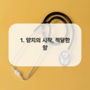 연세행복을심는치과의원 이미지