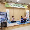 당진경로당 이미지