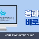 정유리정신건강의학과의원 이미지