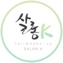 살롱케이 네이버블로그