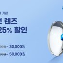 다비치안경 의정부역점 이미지