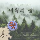 인제21 경향신문
