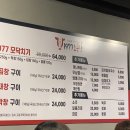 1977소곱창 이미지