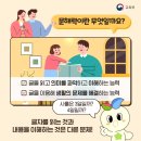 이루미에듀테크 이미지