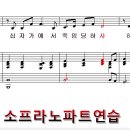 부활절 여섯째 주일 일반찬양 (만유의주) 이미지