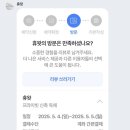 휴왓