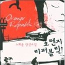 어위크 이미지