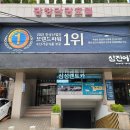 중앙대로248번길 이미지