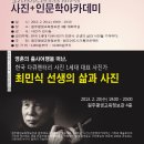 사진 카메라 아카데미 이미지