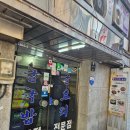 김명자굴국밥전문점(북창점) | [서울 시청역] 북창동 맛집 &#39;김명자굴국밥전문점 북창점&#39; 내돈내산 후기