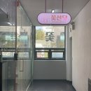 꽃선당