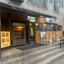 누룽도원 | 제주 현지인 맛집 누룽도원 누룽지통닭 내돈내산 추천