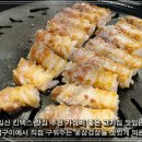 호수로856번길 | 일산 킨텍스 맛집 추천 가성비 좋은 고기집 맛있는왕소금구이의 맛있는 후기