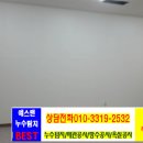 진접의료기